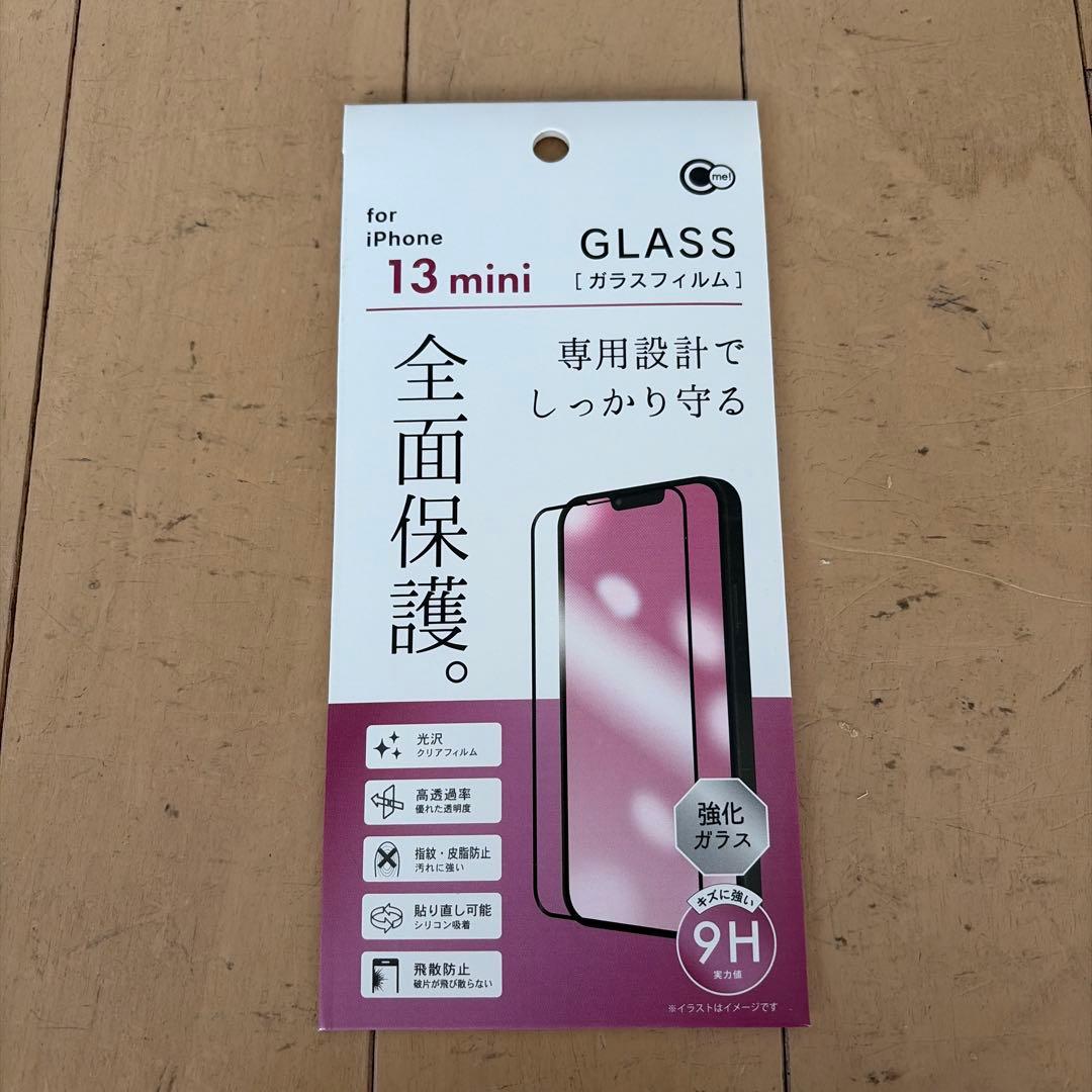 APPLE iPhone 13 mini 256GB 黒　ブラック　おまけ付き