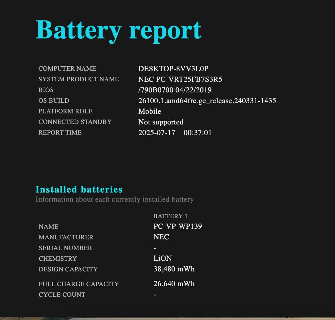 【お手頃価格・大画面・DVD付】NEC VF-5・8GB/500GB