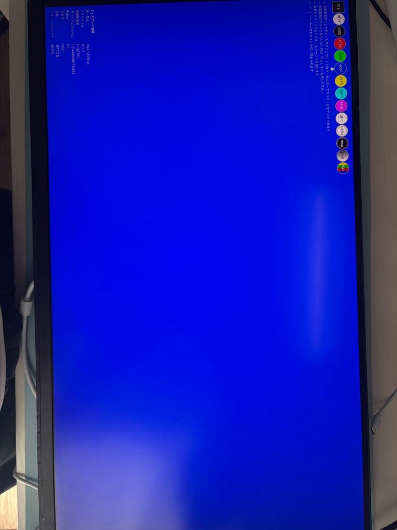 cocopar モニター 27インチ 4K IPS HG-4K27