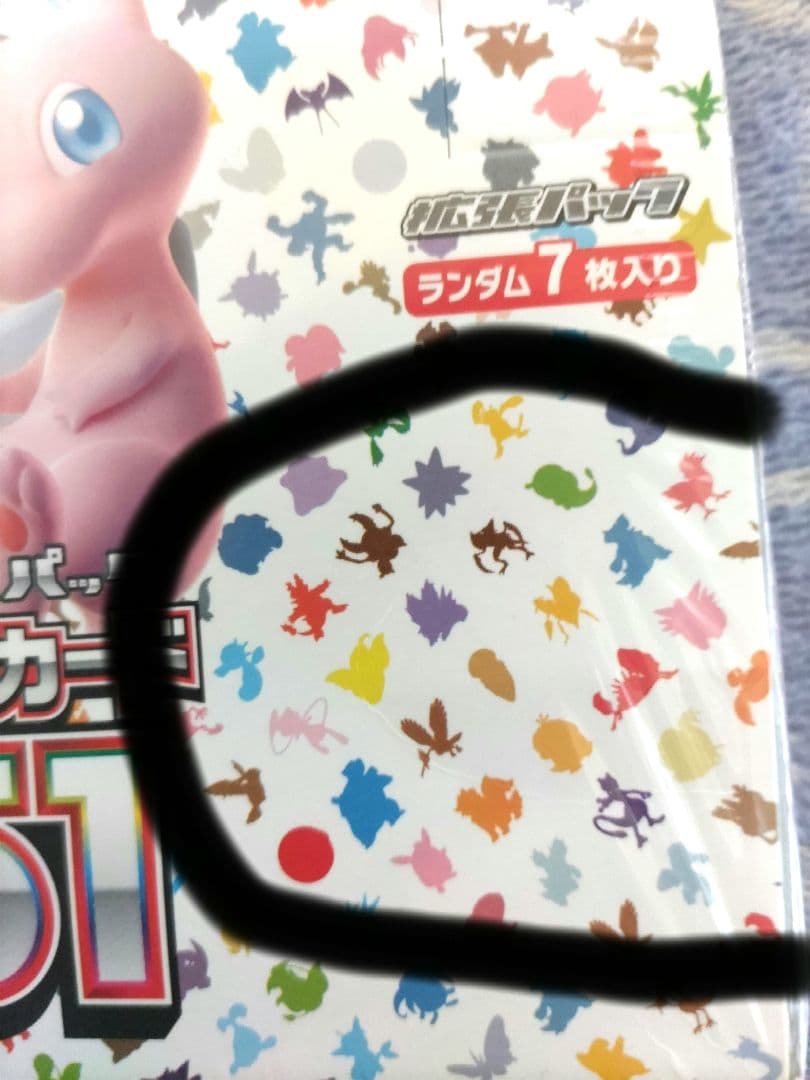 ポケモンカード151BOXシュリンク付保護ケース付＋151デッキシールド新品