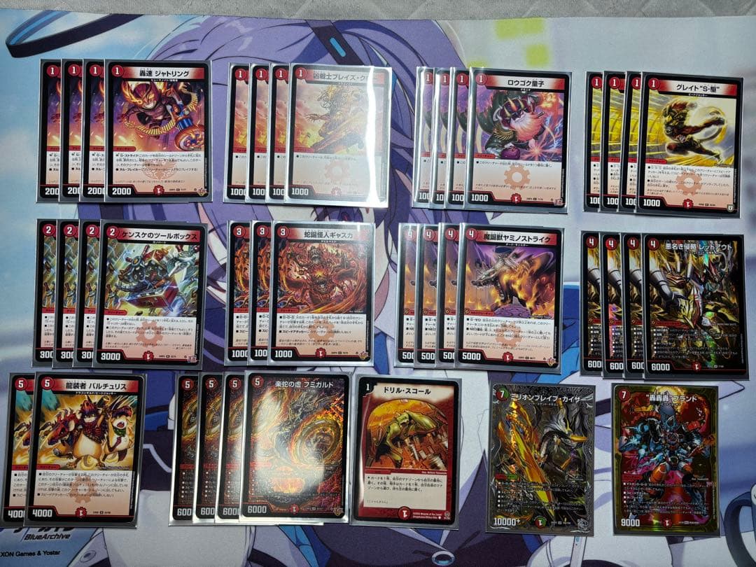 赤単速攻　デッキパーツ付き