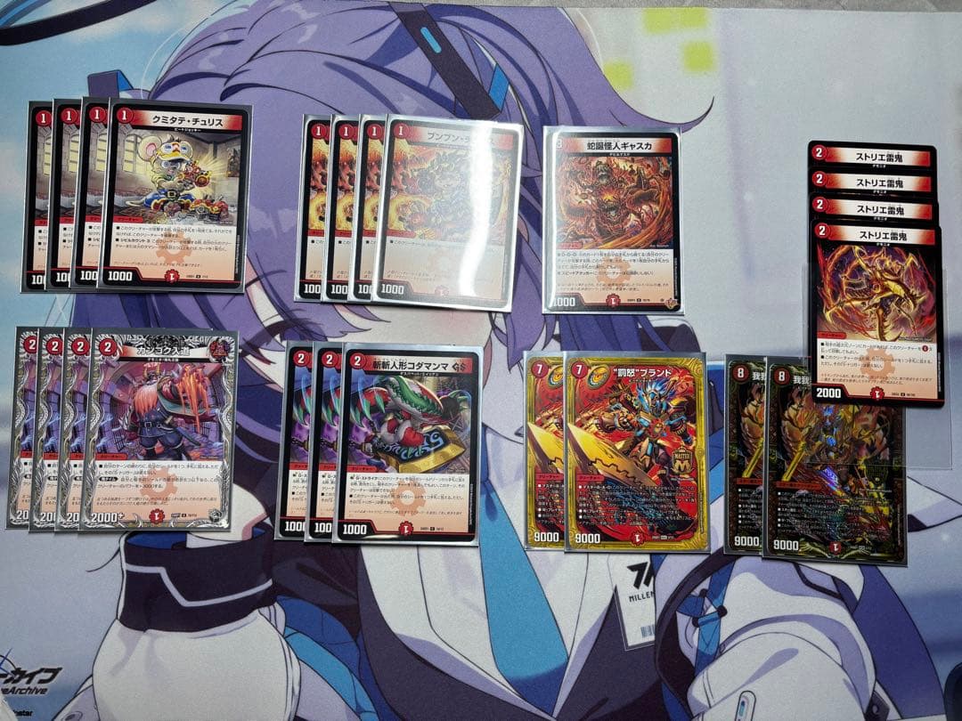 赤単速攻　デッキパーツ付き