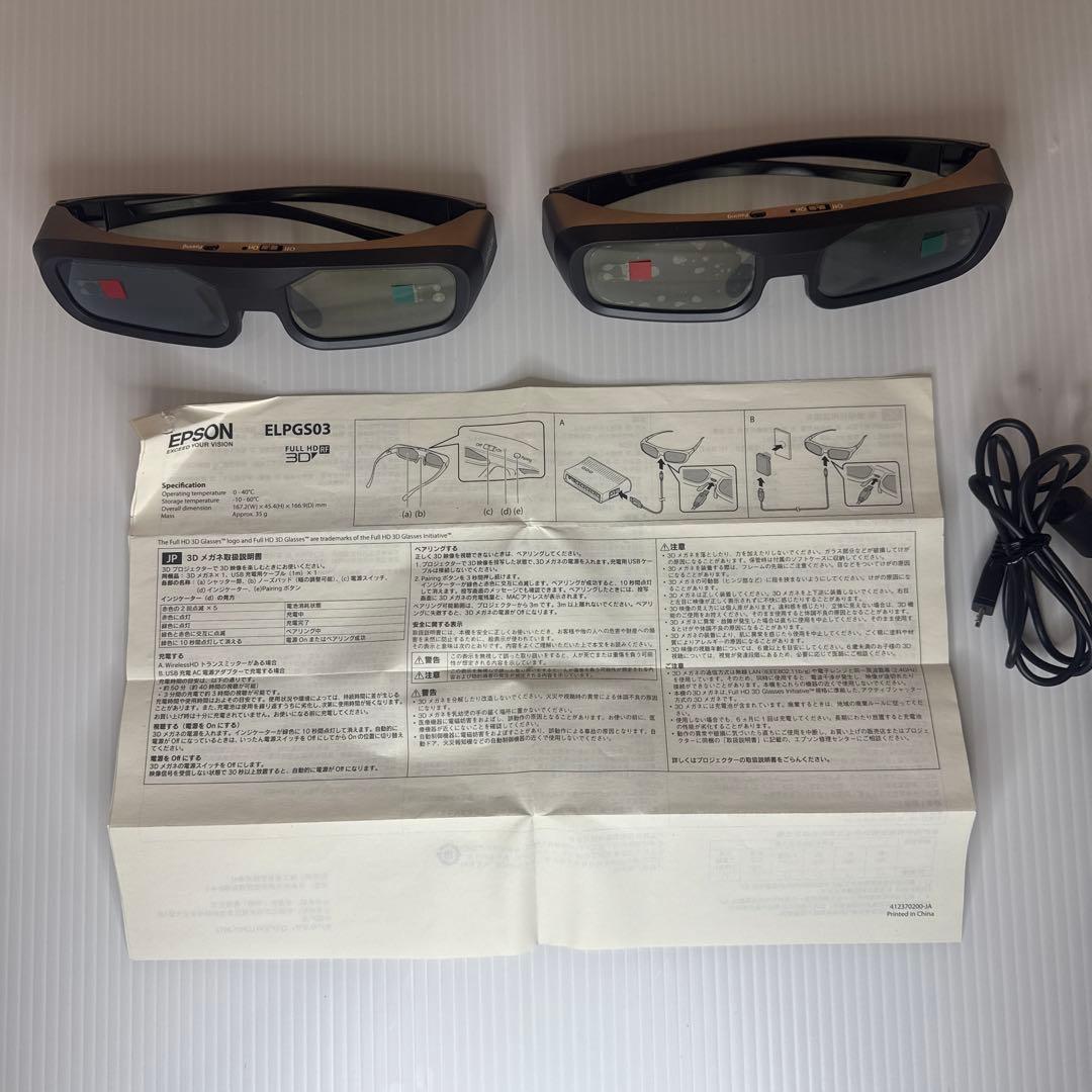 EPSON ELPGS03 3Dメガネ 2個セット プロジェクター用メガネ　♫