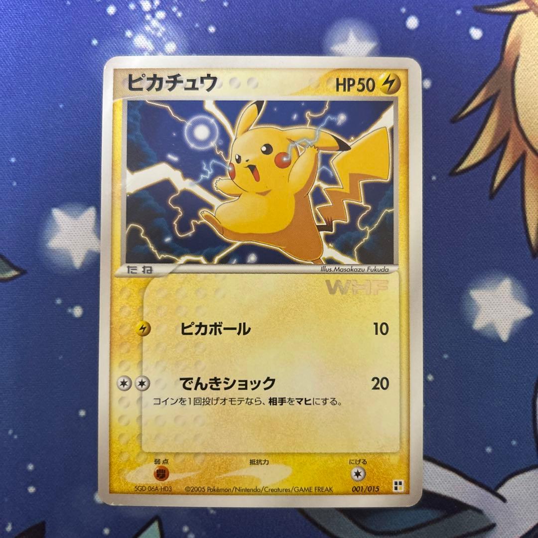 ポケモンカードゲーム　ピカチュウ(CP)第21回次世代ワールドホビーフェア