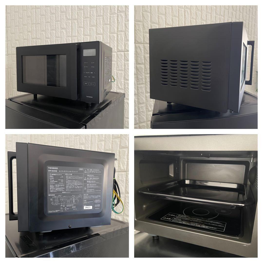 東京23区配送無料✨家電3点セット　東芝&ツインバード　冷蔵庫　洗濯機　レンジ