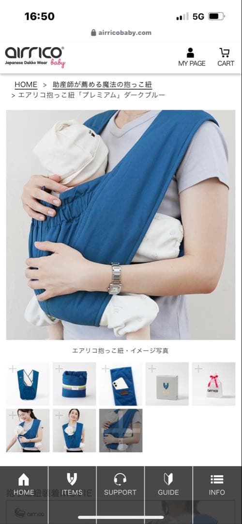 airrico baby エアリコ3way抱っこひも プレミアム ダークブルー