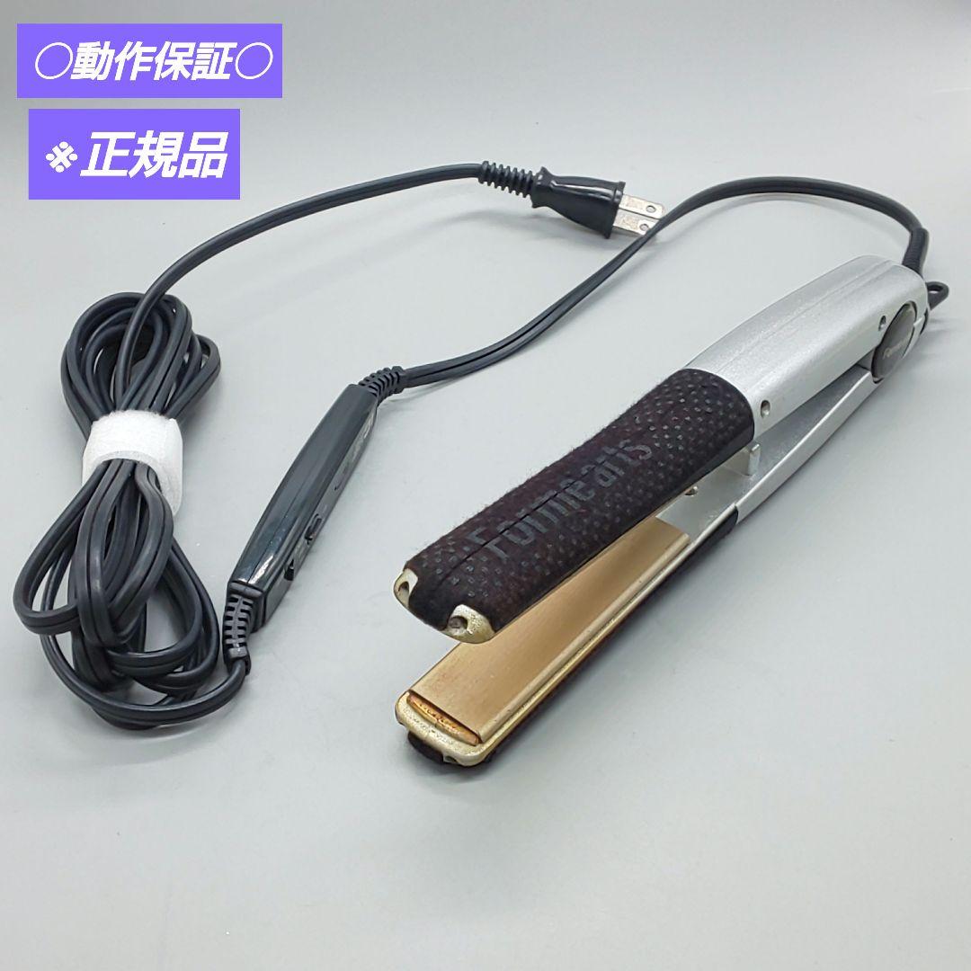 フォルムアーツ ヘアアイロン 八光 ストレート 《動作良好・正規品》332