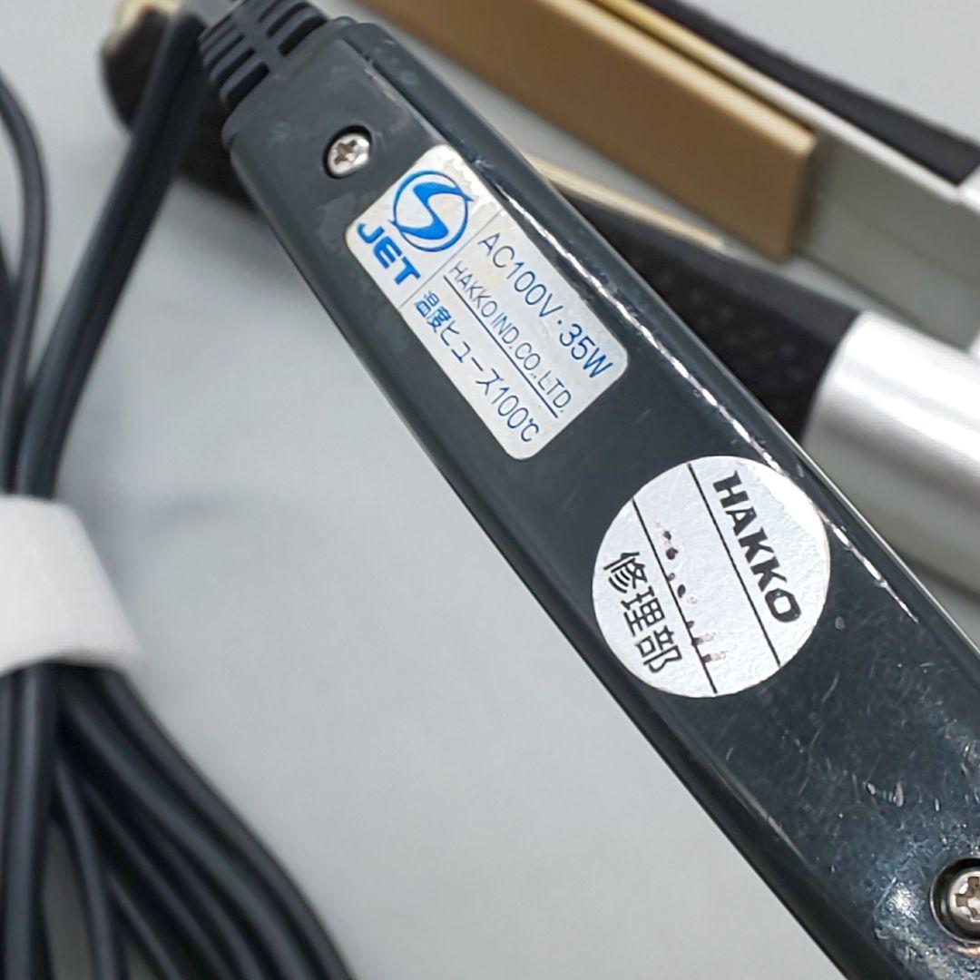 フォルムアーツ ヘアアイロン 八光 ストレート 《動作良好・正規品》332