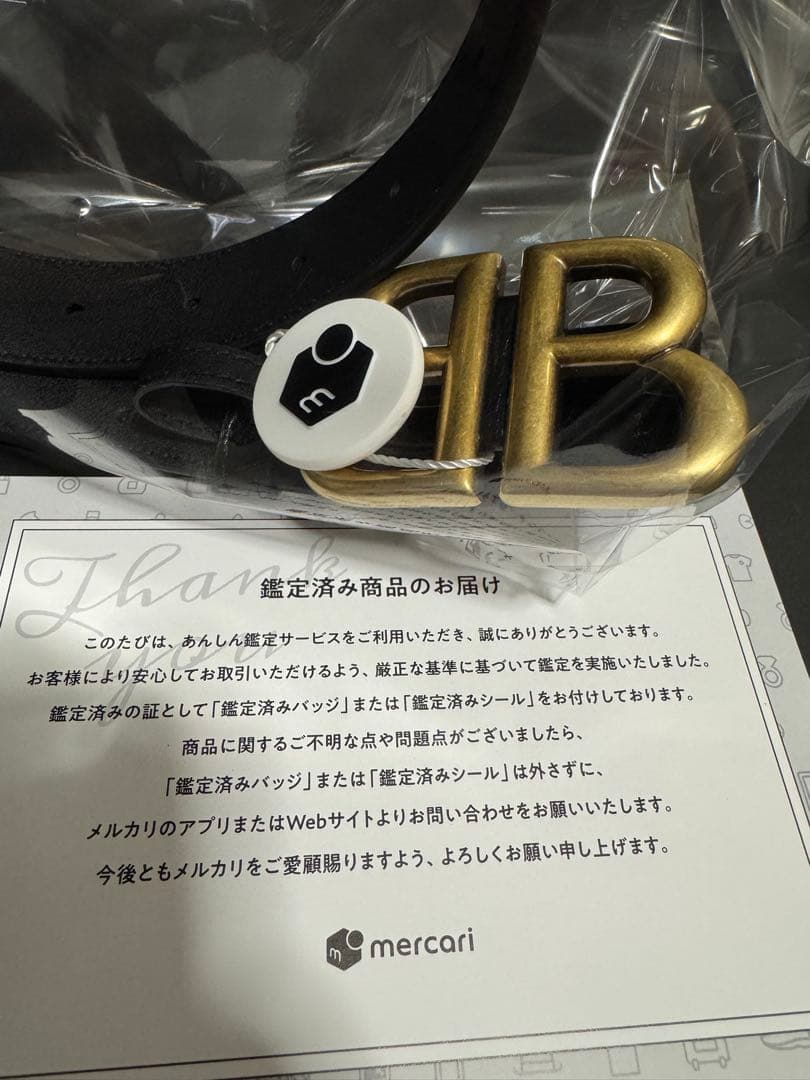 【完全正規品】バレンシアガ ベルト 80