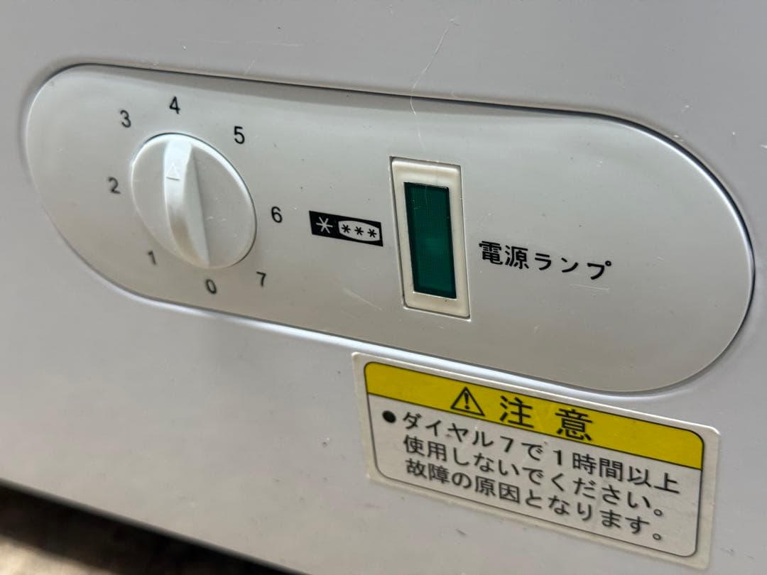 ジェーシーエム　冷凍ストッカー　フリーザー　厨房　飲食店　ＪＣＭＣ－１５２