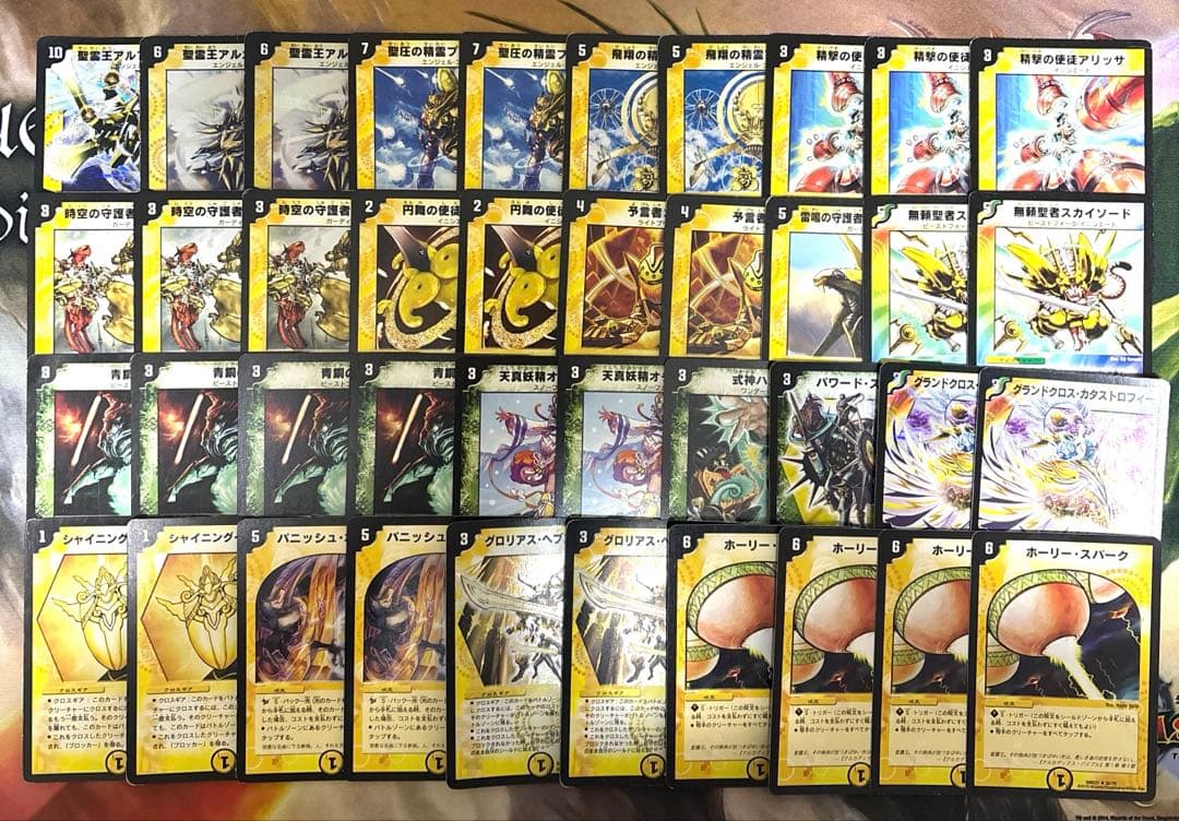 デュエルマスターズ クラシックデッキ【旧枠統一】No.395 転生編ホワイト