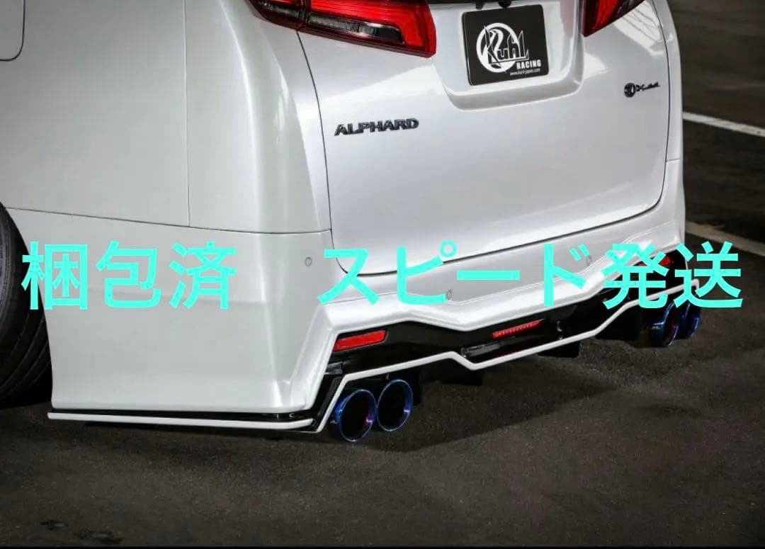 クールレーシング　30アルファード ヴェルファイア　４本マフラー