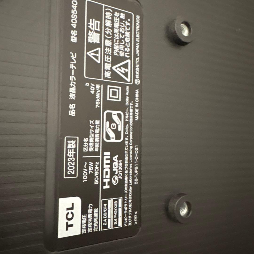 大画面液晶テレビ 高画質　40Vスマートテレビ　美品