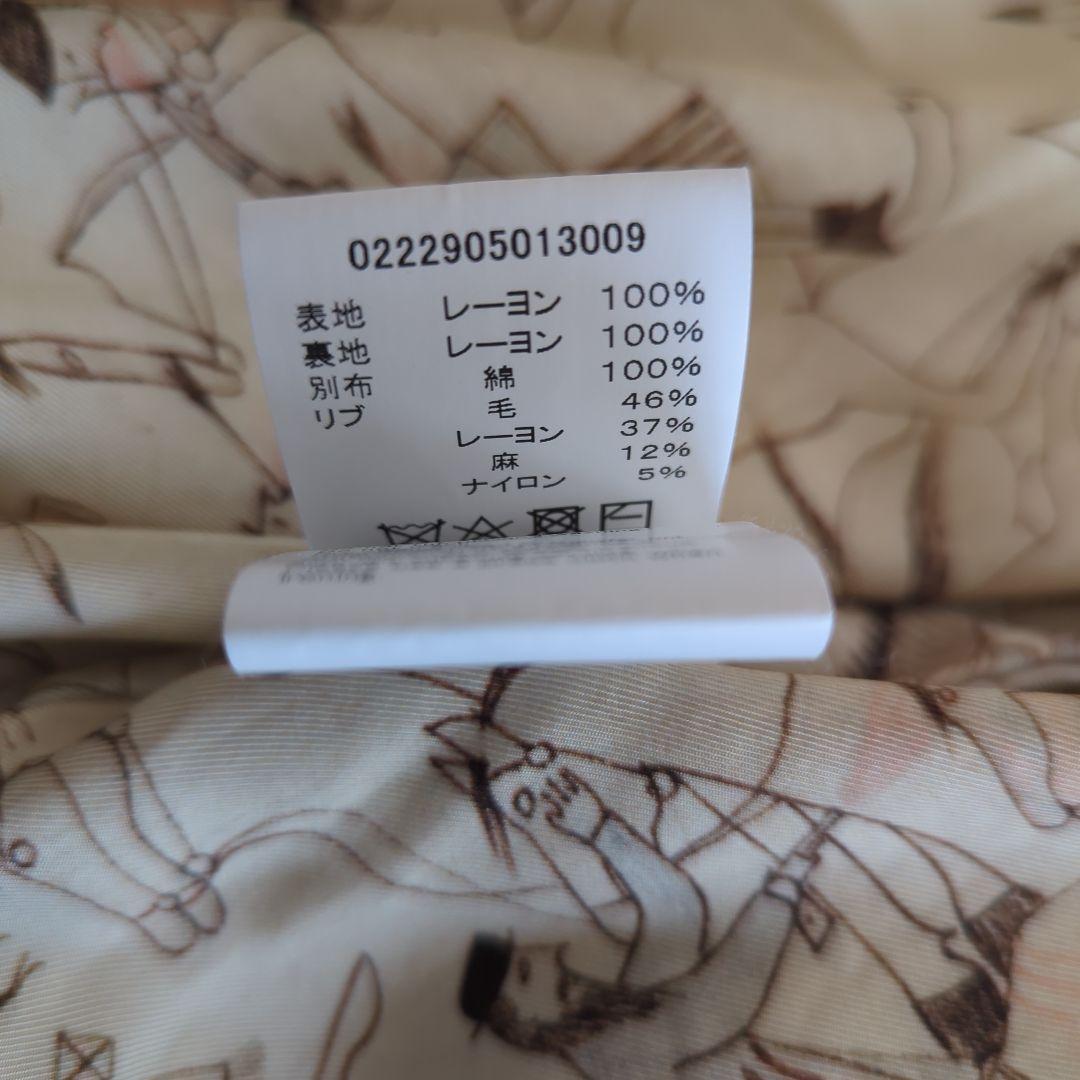 【最終価格】Visvim ICT DOUGLAS JKT