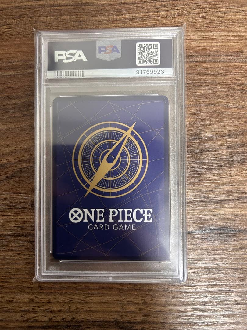 PSA10 ヤマト　ワンピース