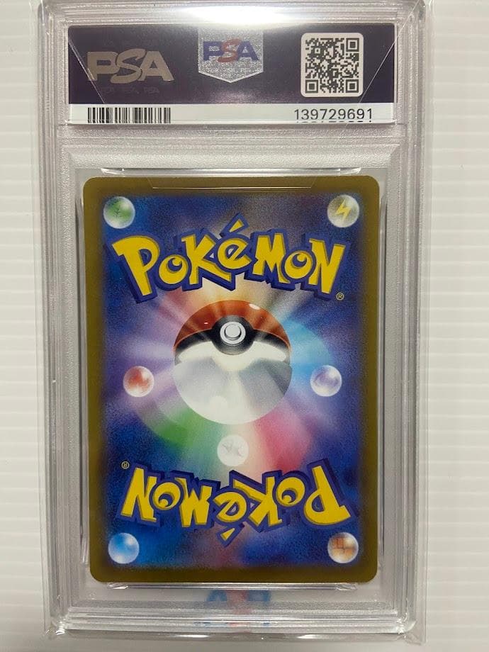 【PSA10】ゲッコウガex [SVD 029/139]