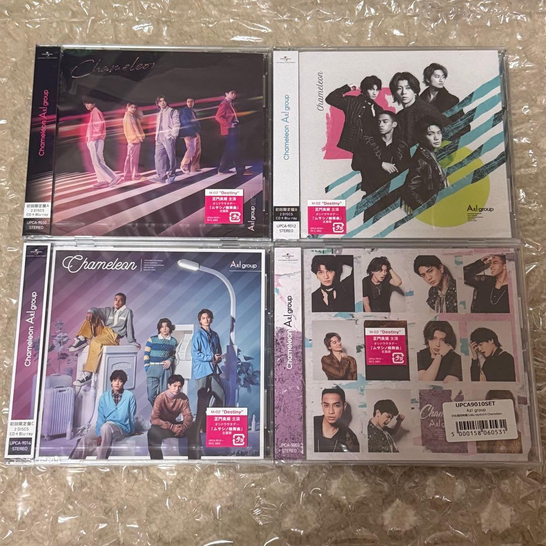 Aぇ! group シングル、アルバム まとめ売り