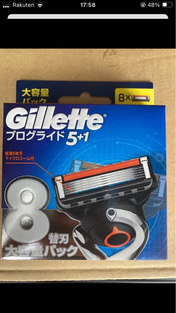 正規品　ジレットプログライド5+1 替刃　　8個入り　5個セット