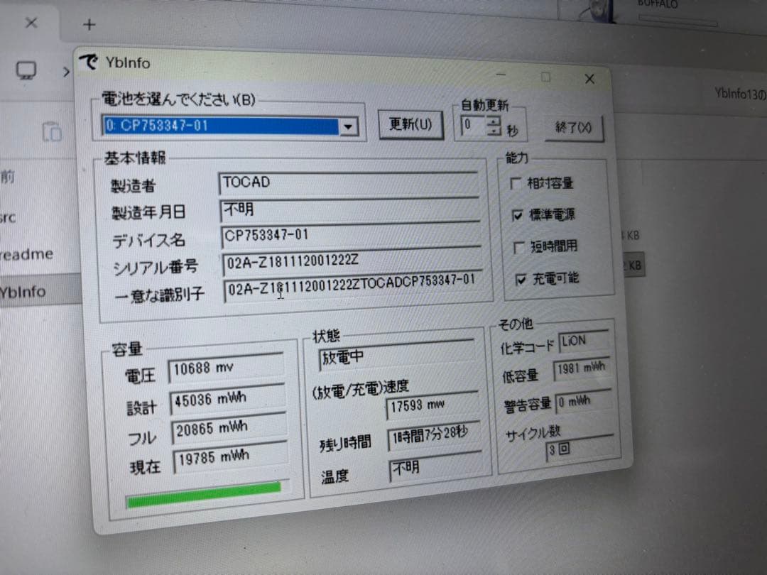 【SSD メモリー無し】LIFEBOOK AH45/D1