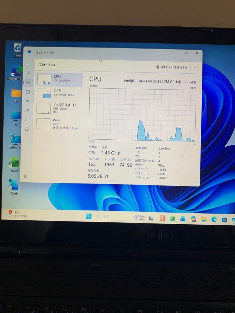富士通タッチパネルi 5/8/SSD 256GB