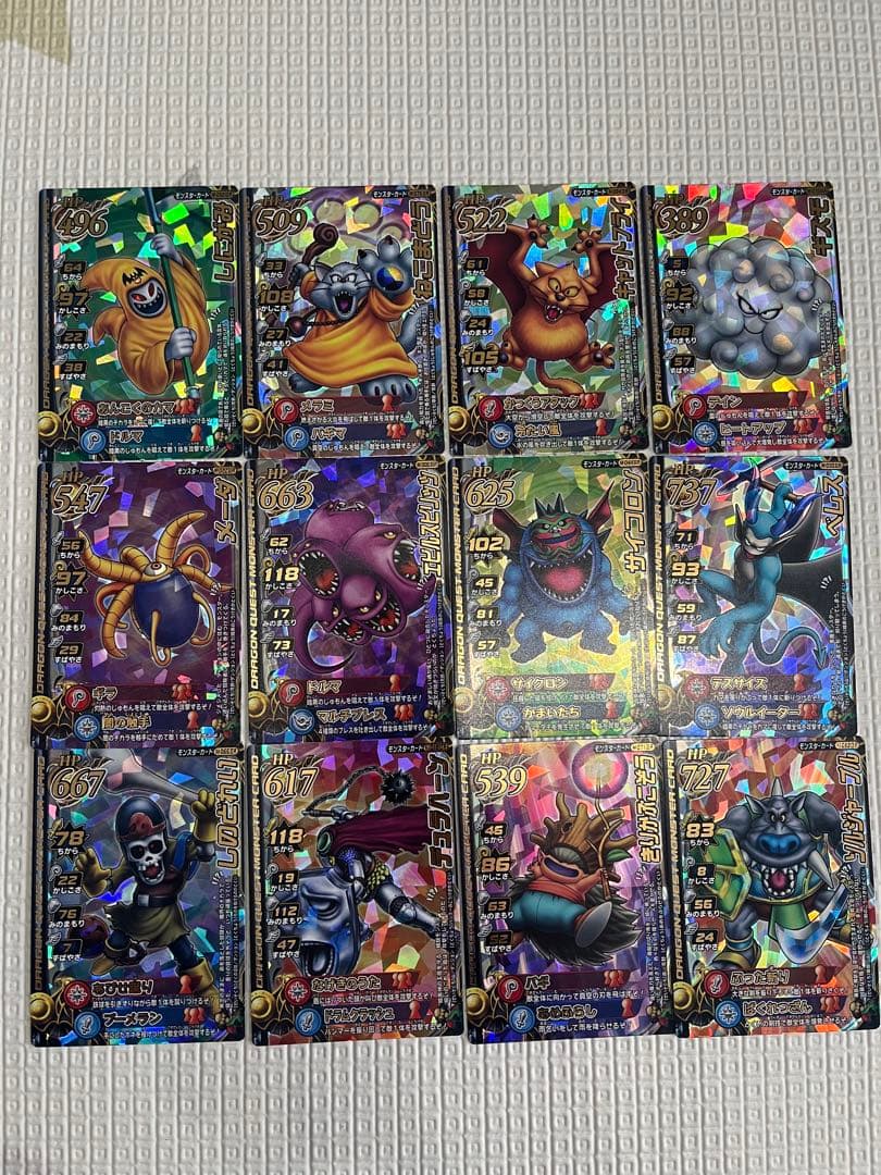 【SINAK】ドラゴンクエスト　バトルロード　まとめ売り