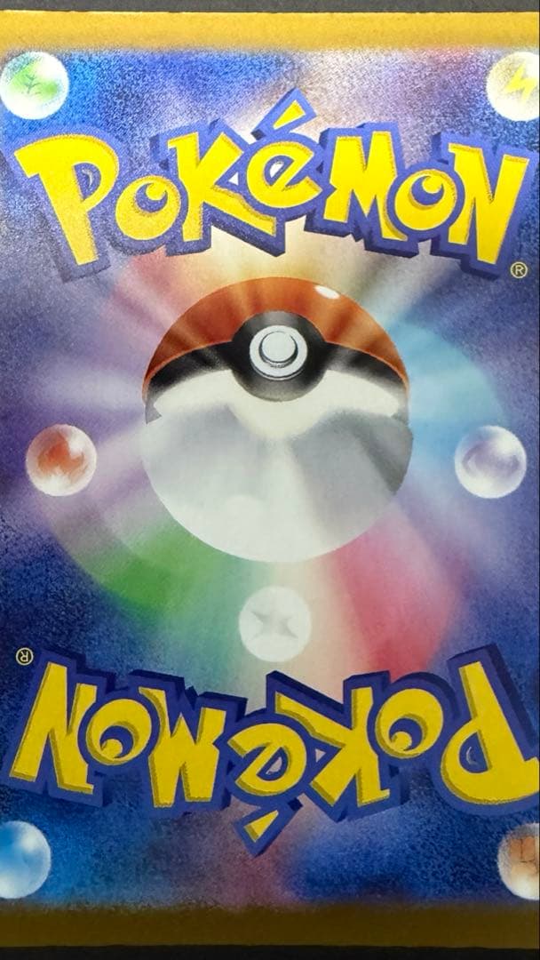 メガゲンガーSAR ポケモンカード 350HP おまけ付き