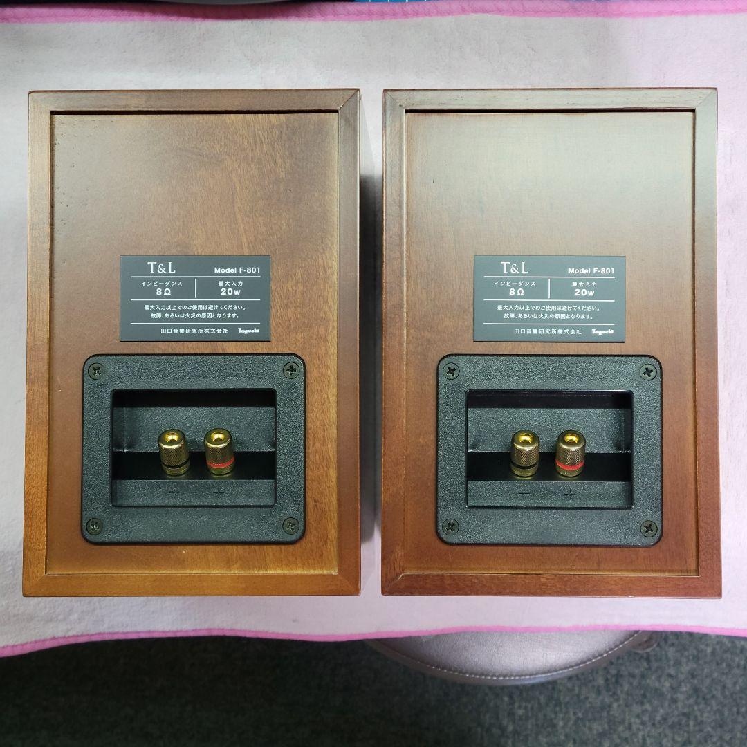 T&L Ｆ-801アルミハニカムスピーカー BROWN リニューアル品。