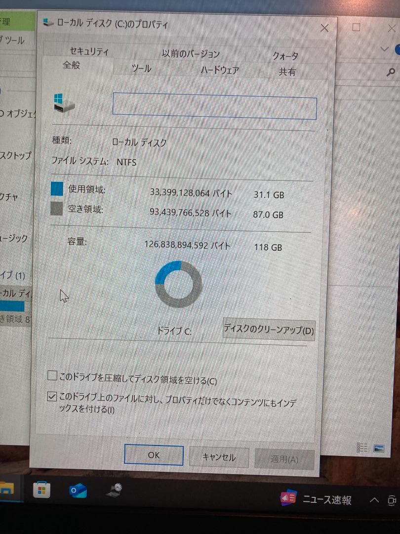 VAIOノート VJPG11C12N ブラックi5