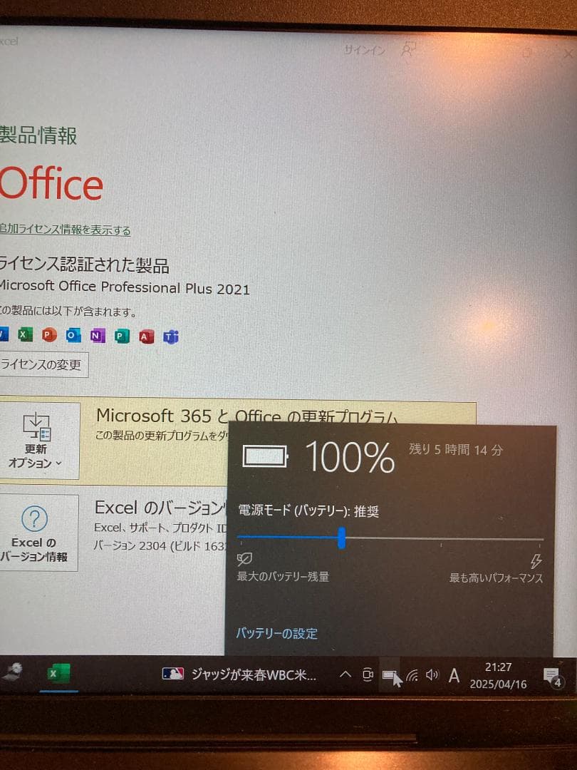 VAIOノート VJPG11C12N ブラックi5