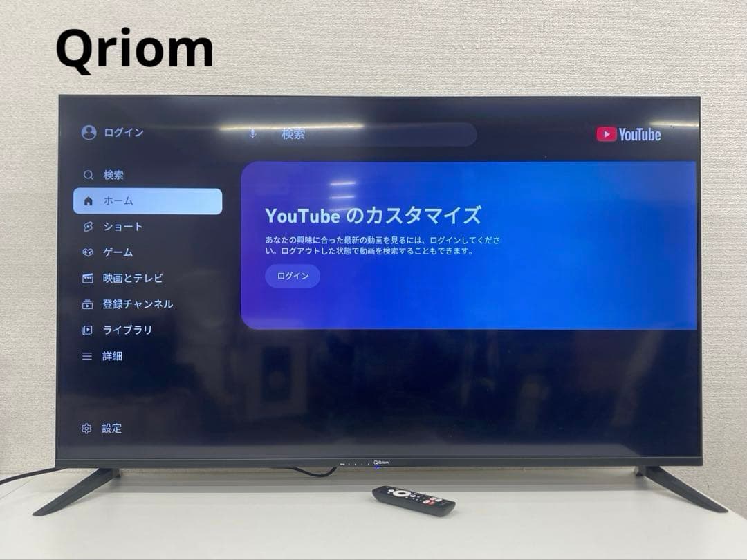 Qriom キュリオム 50インチ液晶テレビ QRH-50TL4K 2024年製