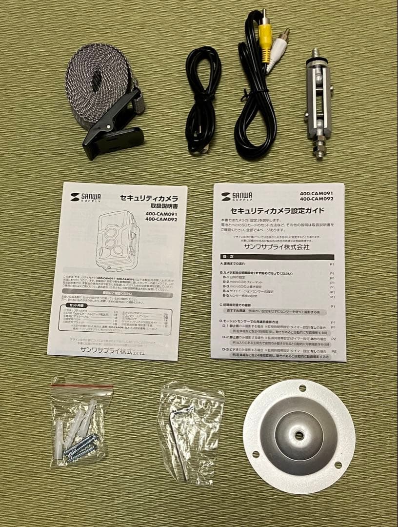 ★ 防犯カメラ・セキュリティカメラ400-CAM092
