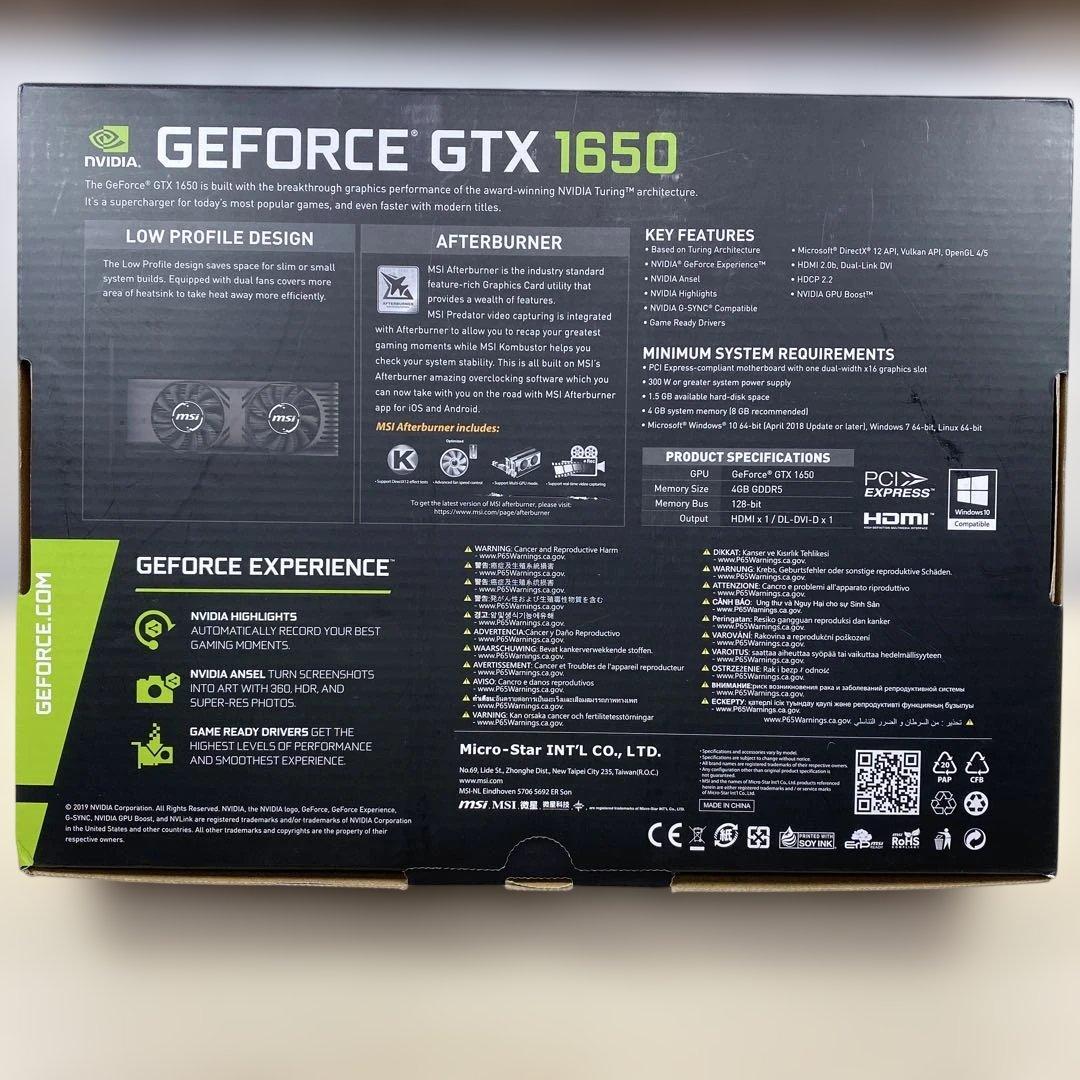 【中古】msi geforce GTX 1650 4GT LP