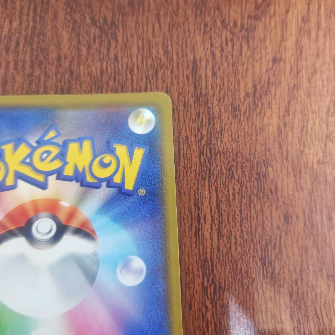 1　ポケモンカード　カナザワのピカチュウ　美品　ピカチュウ　プロモ