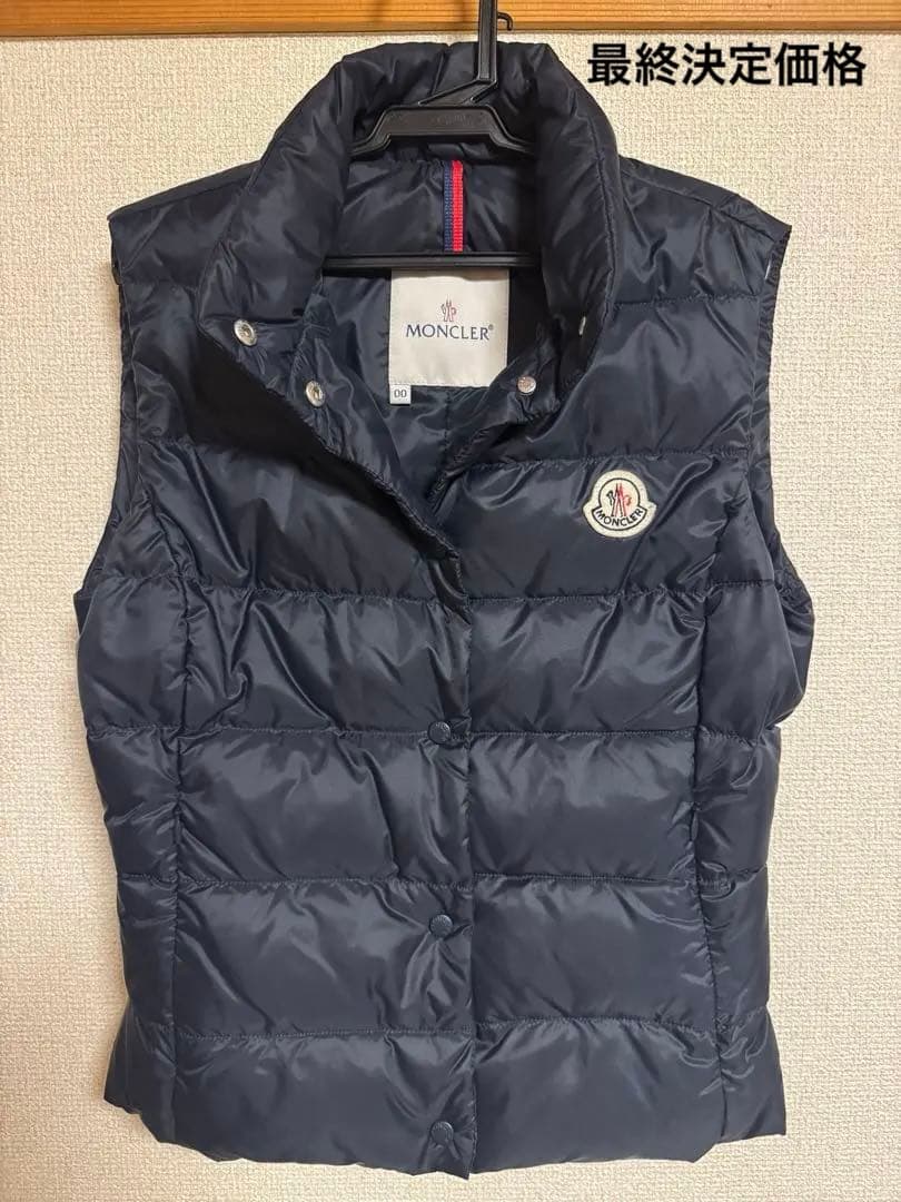 MONCLER ネイビー ダウンベスト サイズ00 モンクレール