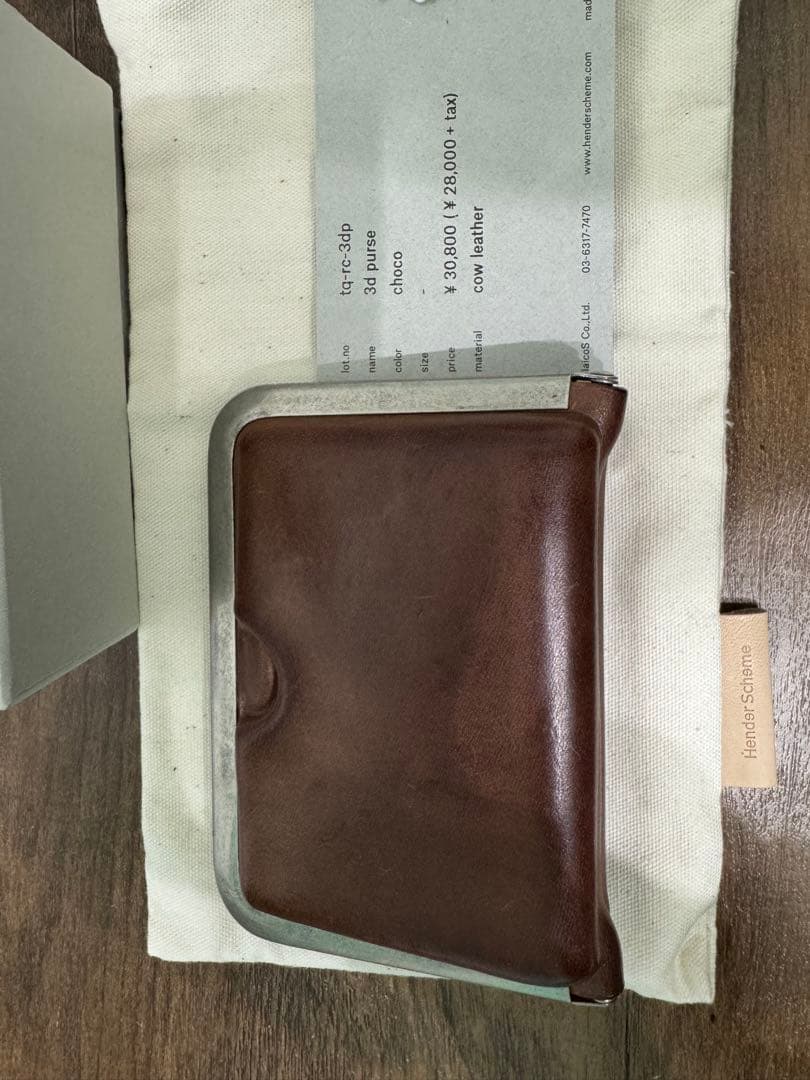 エンダースキーマ　財布