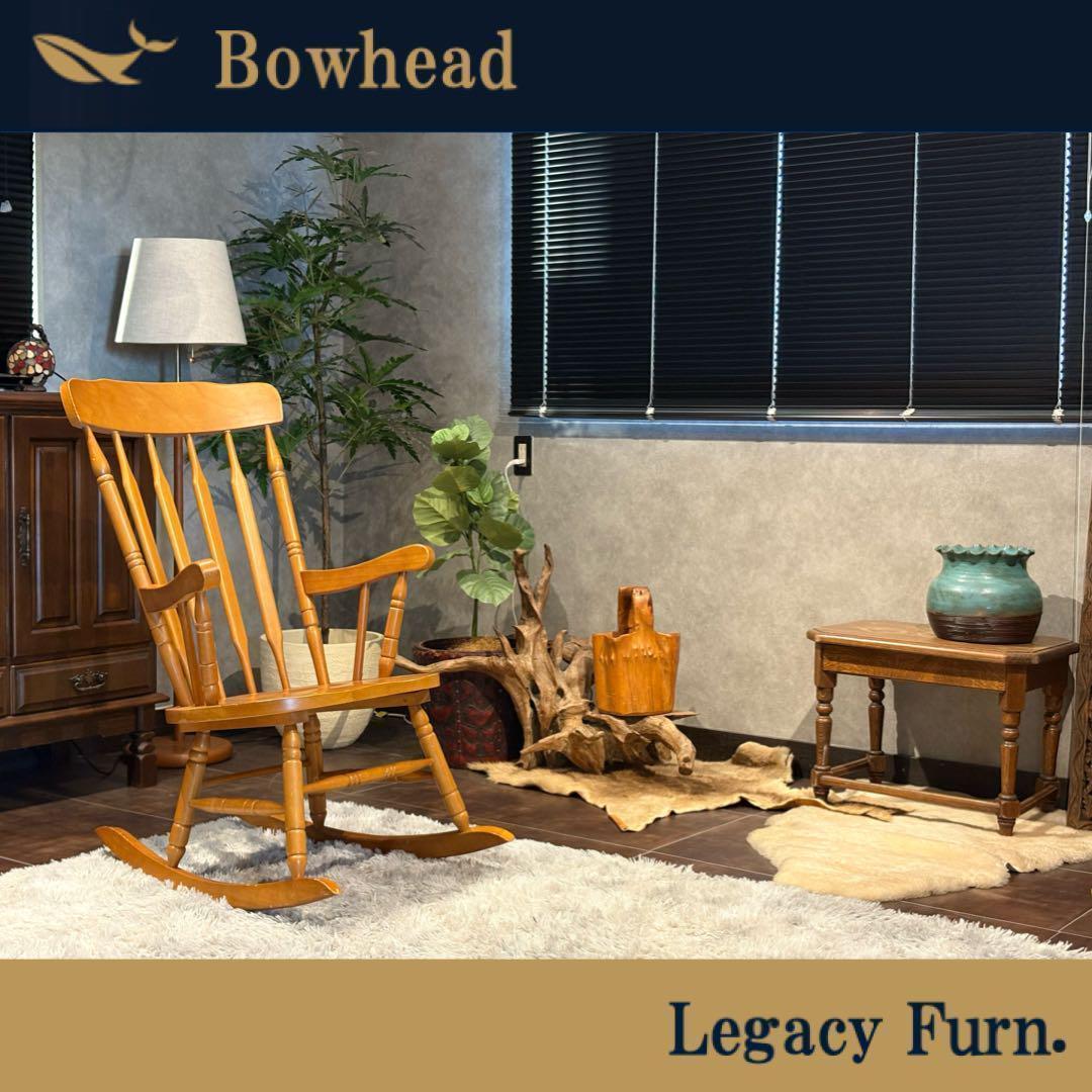 ロッキングチェア　ナチュラル　ヴィンテージ　ビンテージ　レトロ　ゆり椅子