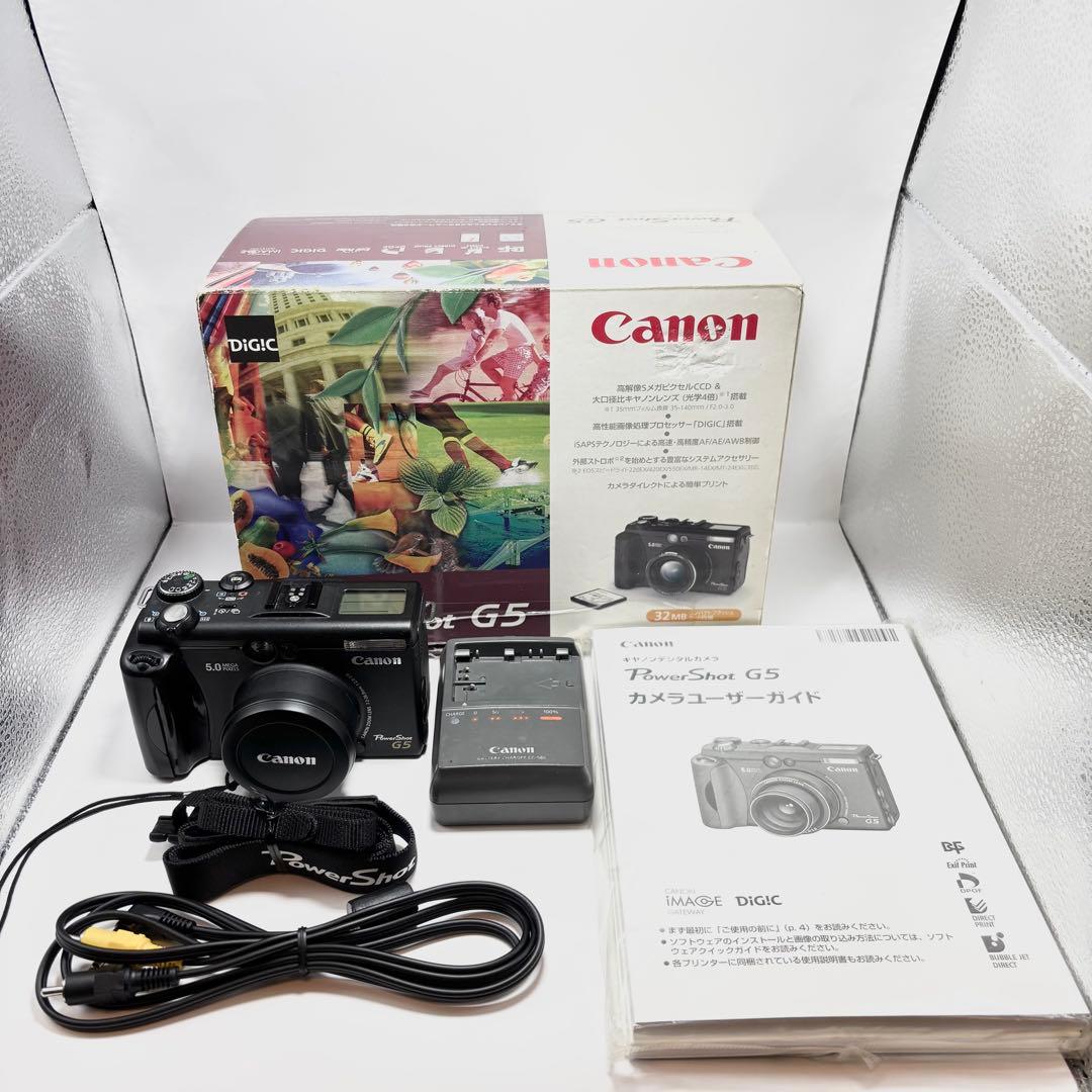 【美品】Canon PowerShot G5 コンパクトデジタルカメラ