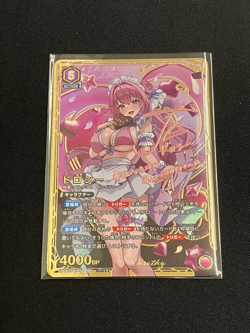 NIKKE ドロシー パラレル　PcSR★★