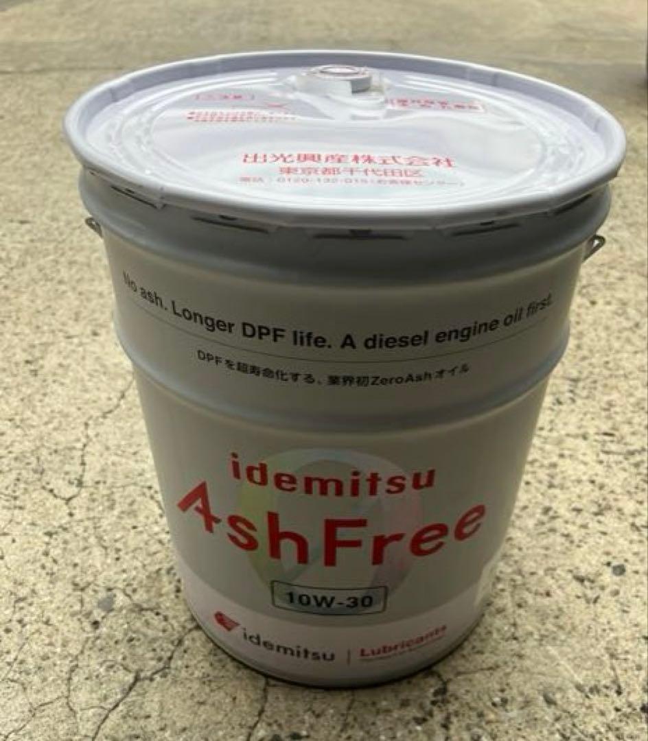週末限定価格　出光AshFreeディーゼルオイル 10W-30　DH-2　20L