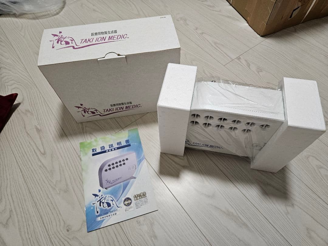 新品　未使用　滝風　イオンメディック