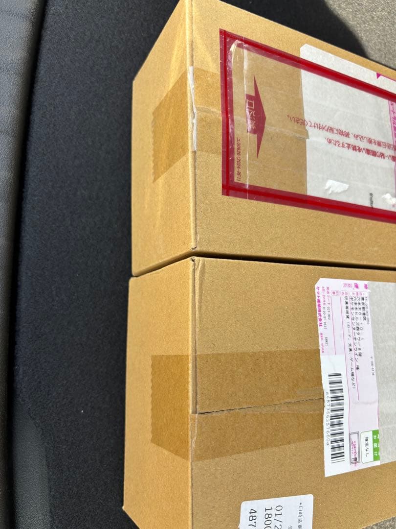 ポケモンセンターヒロシマスペシャルBOX未開封ピカチュウシュリンク付き納品書付き