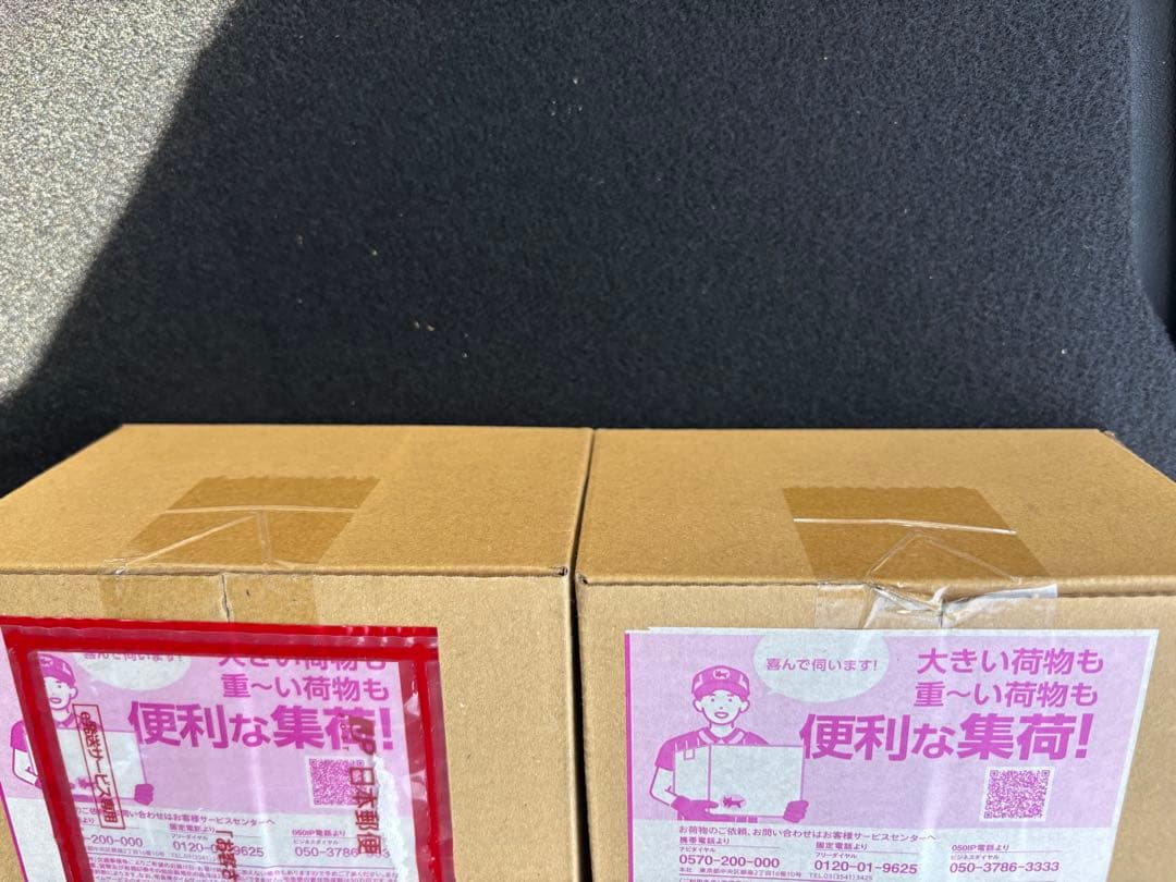 ポケモンセンターヒロシマスペシャルBOX未開封ピカチュウシュリンク付き納品書付き