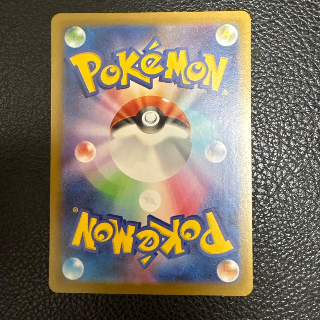 ポケモンカード　リーリエの決心　sar