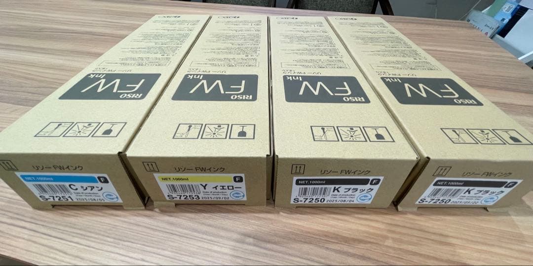 リソー FWインク 4色セット 1000ml