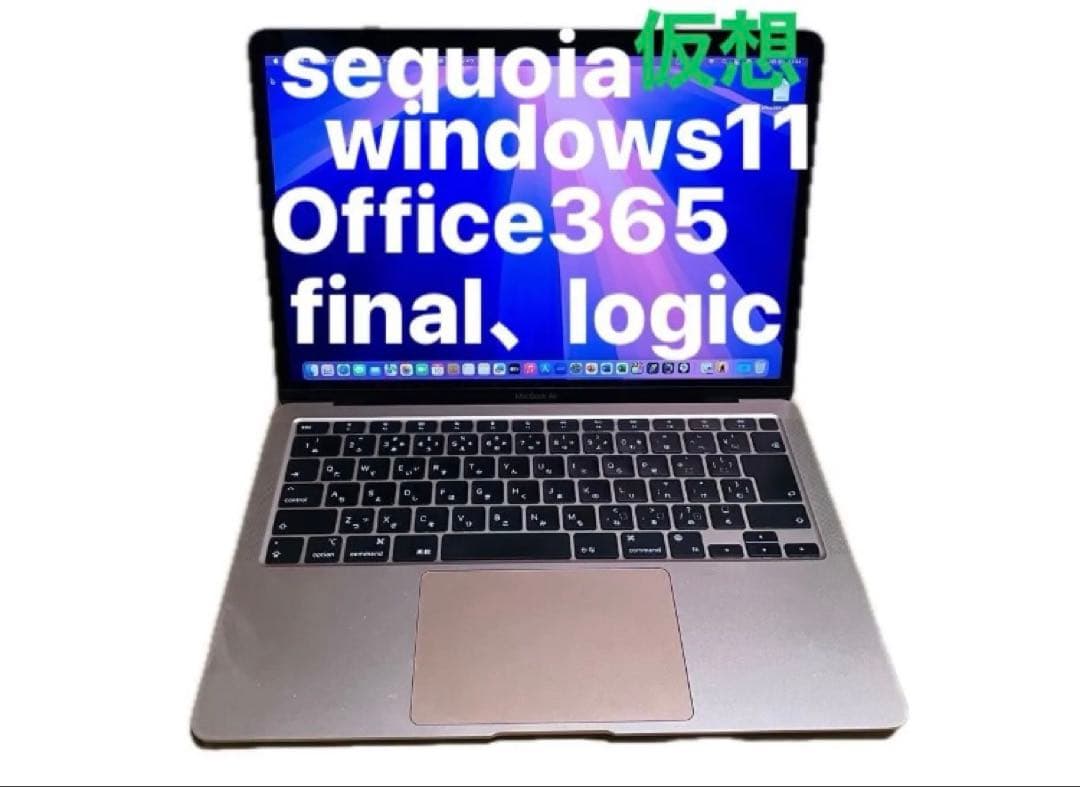 仮想MacBookair M1 windows11,VMware fusion