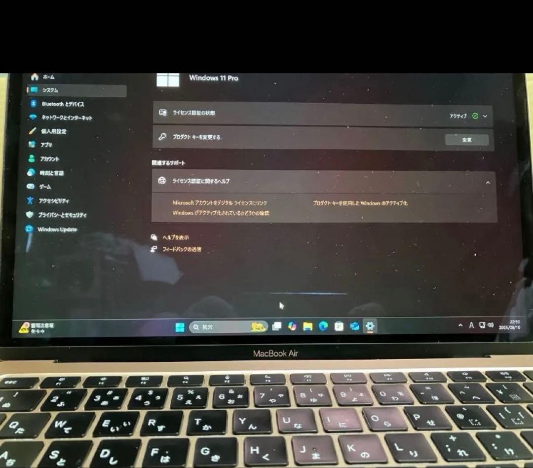 仮想MacBookair M1 windows11,VMware fusion