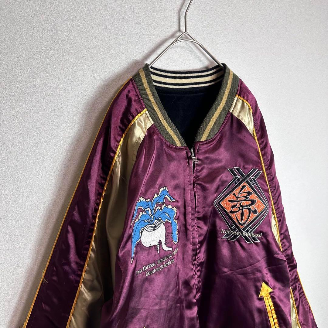 【激レア】爆烈爛漫娘　スカジャン　ベロア別珍　リバーシブル　ビッグサイズ2XL