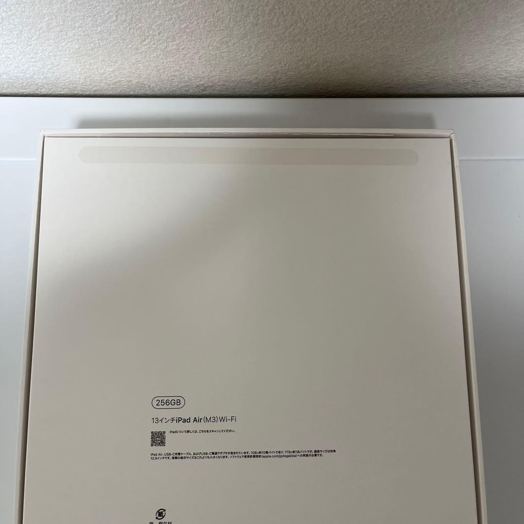 13インチiPad Air Wi-Fiモデル 256GB 2025年モデル　M３