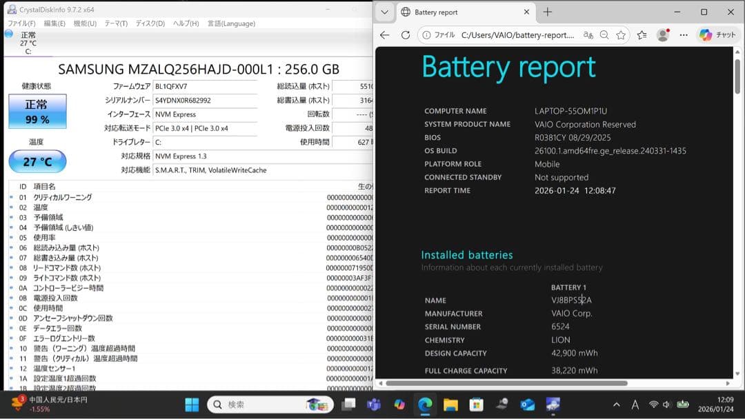 バッテリー良好!VAIO PRO PK i7第10世代 ／16GBメモリ／LTE