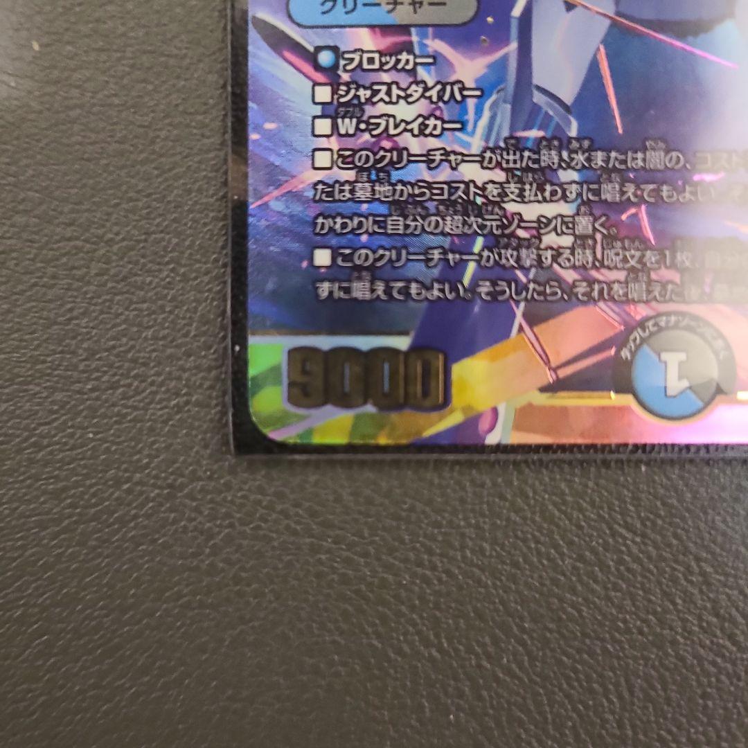 偽りの月 インターステラ SR にじさんじ サイン付き